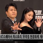 [댓글부탁해] 김종민X경리 <b>웹예능</b> 제작발표회 현장 ㅎㅎ