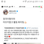 [모두드루와] 방탄이랑 <b>TXT</b> 넘 보기좋다ㅎ