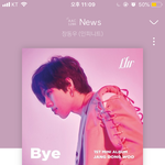 [인피니트] <b>재수생</b> 덕질