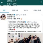 [방탄소년단] 정국이형ㅠㅠ