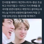 [방탄소년단] 방탄형<b>아들</b> 우리꾹이 체면 세워주이소ㅋㅋㅋㅋ