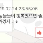 뭐만하면 찐따같다고 하는데 뭐라 대답할까