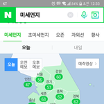[댓글부탁해] 오늘 창문 열고 <b>자도</b>되나?