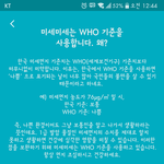 [댓글부탁해] 아니 C발 공기가 이따<b>구면</b> 공기청정기 거리에 달라고