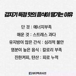 <b>흰색</b> 운동화 추천 좀