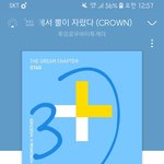 [TXT] 엠알제거 들어봤어?