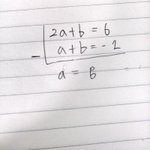 연립방정식 이거 답 <b>마자</b>???