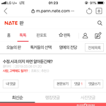 내 <b>성욕</b>을 니가 멀 안다고 큰소리냐?