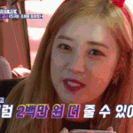클리오 광채쿠션 <b>오때</b>?