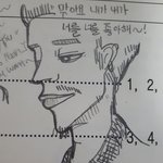 [댓글부탁해] 고1드라 수학 몇점나옴