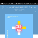 [TXT] 우리 영업글 쓰는거말이야