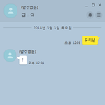 지흡한다고 제 결혼식에 안온 친구가 <b>훈수질</b>2