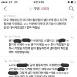 개충격 강다니엘 악개들