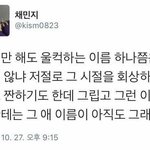 [드루와] 판녀들 오늘도 <b>화이</b>링