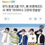 [TXT] 이 기사 본 애들 아직 없어?
