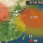 한국 올 여름 난리나는 이유 ㄷㄷㄷ