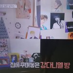 [강다니엘] 생방송 오늘아침에서 다니엘투어