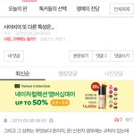 응아 그건 <b>검색</b>해도 나오는거고