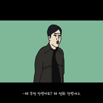 (유머) 왜 자꾸 <b>장사</b>가 잘되는데??!!!!