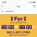 서브웨이 <b>1+1</b>이벤트!!(오늘 2-5)