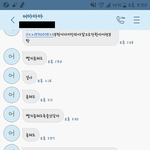 친언니 결혼식에 안간다고 했습니다.