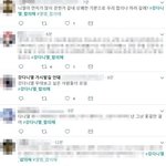 "강다니엘 <b>합의</b>해", 팬여론 달라졌다…'소속사복귀 요구' 트윗...
