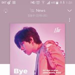 [인피니트] 다녀오겠습니다 머야 ㅠㅠ