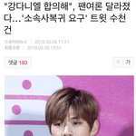 [강다니엘] ㅋㅋㅋㅋㅋ이거뭐얔ㅋㅋㅋ