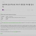 [댓글부탁해] 구매후기가명예훼손?