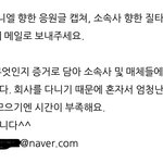 [강다니엘] 녤부리들 이거 할까?