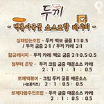 [댓글부탁해] 읽씹하는 거 어때??