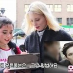 [댓글부탁해] 길거리 널린 <b>아시아</b> 남자