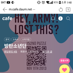 [방탄소년단] 어.. 바꼈다..