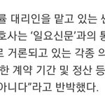 강다니엘 계약기간이랑 <b>정산</b>문제 아니라는데??