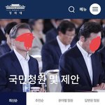 <b>청와대</b> 창문열고 근무 캠페인ㄷㄷ