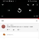 듣도보도 못한 <b>신박</b>한 맞춤법 발견함