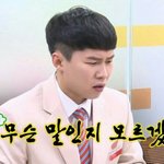 [댓글부탁해] 너네들도 모둠수업할때 <b>조장</b>이 조원들뽑아??