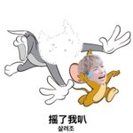 [강다니엘] 크앙