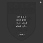 [드루와] 동아리 떨어졌어 진짜 눈물나
