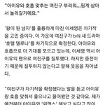 이세영 아이유 여진구 같이 드라마 해서 질투<b>난대</b>
