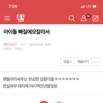 [방탄소년단] <b>밑밑</b> 아이돌 빠질에모잘라서 여기서 ㅇㅁㄱ
