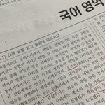 [댓글부탁해] 너네 모의고사 다시 다 풀어봤어?