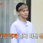 [EXO] 오늘 덮종대 ㅈㄴ 이쁘네ㅠㅠ