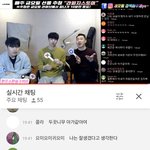 [드루와] <b>개존</b>잘 유튜버 세끗 지금라이브중!!