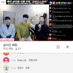 [드루와] 박보검 능가하는 유튜버 세끗 라이브중!