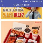 ㄹㅇ 아이돌 리얼리티인줄 ㅋㅋ