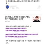 [강다니엘] 이거봐<b>쥬</b>랑
