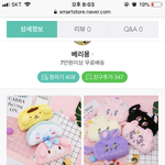 <b>필통</b> 추반 ㅃㄹ