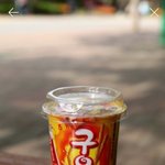 오퐈 까까즈까?