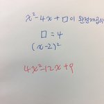 중딩 수학 쉬운거 질문좀ㅠㅠㅠㅠ